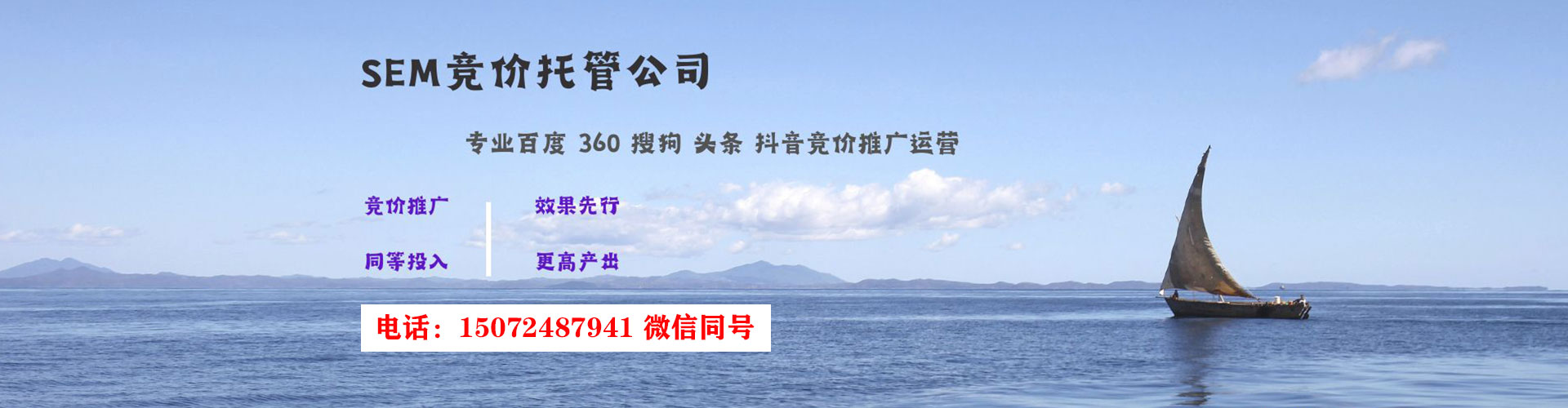 班玛百度推广优化