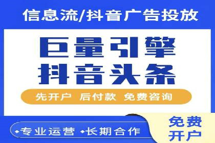 谷歌竞价广告的预算分配与调整策略——以一企业为例