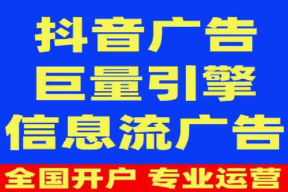 信息流广告跨平台推广案例解析