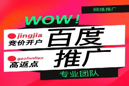 创新推广策略：开户案例的成功之路