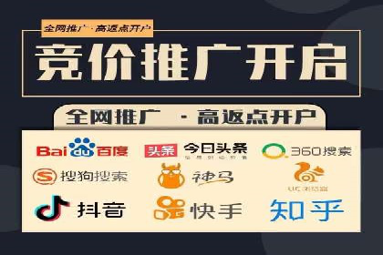 百度推广与社交媒体联动：打造全方位的营销活动